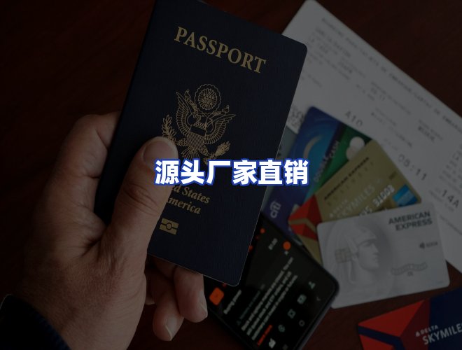 服务优势